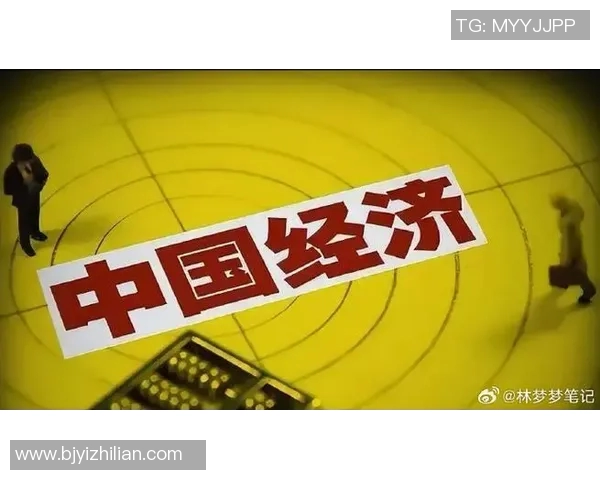 中国经济稳步回升 新一轮政策支持措施助力增长动力全面增强