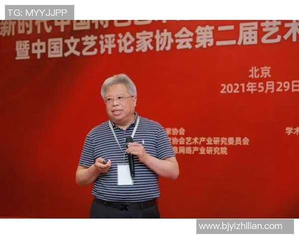 赛事组织管理与实施的创新策略与实践探索 赛事组织管理与实施的创新策略与实践探索