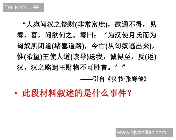 探讨社会融合下的文化交流及影响 探讨社会融合下的文化交流及影响