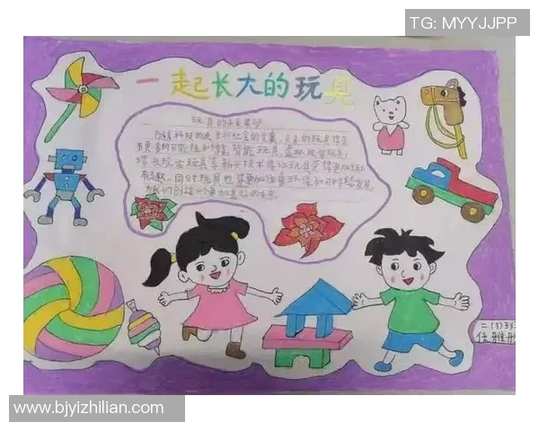 玩具世界的无限创意探索：从经典到创新，带你发现玩具背后的乐趣与教育意义